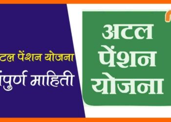 ही योजना देणार कर्मचाऱ्यांना लाभ !