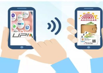 थेट आधारवरून UPI Payment कसा करता येईल ? जाणून घ्या सविस्तर माहिती.