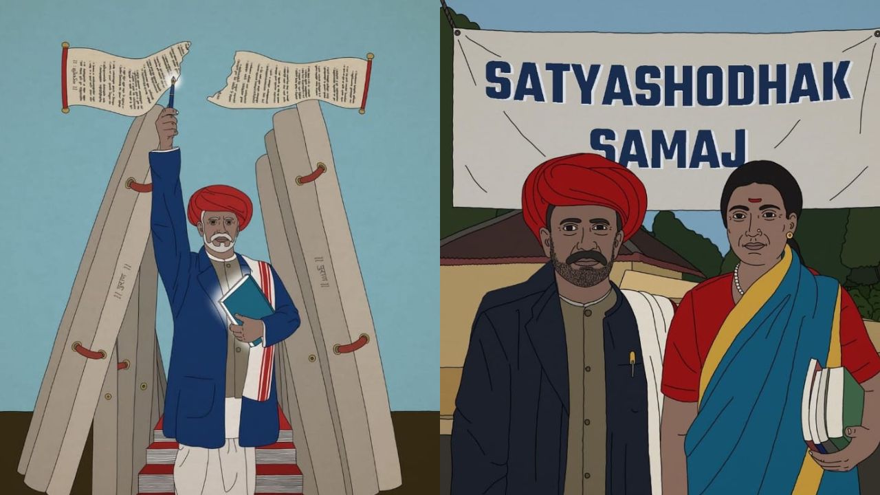 महात्मा ज्योतिबा फुले यांचे आत्मचरित्र |  Jyotirao Phule Autobiography